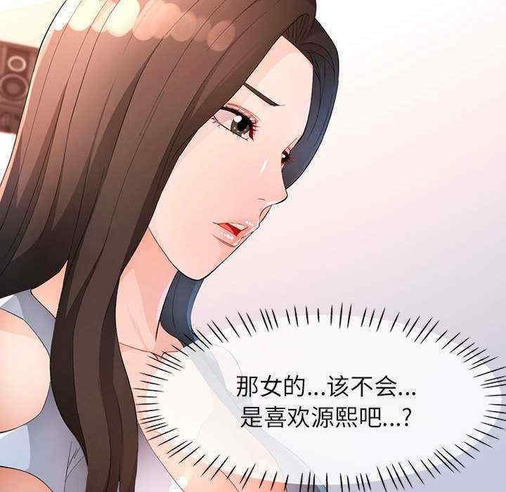 第113张