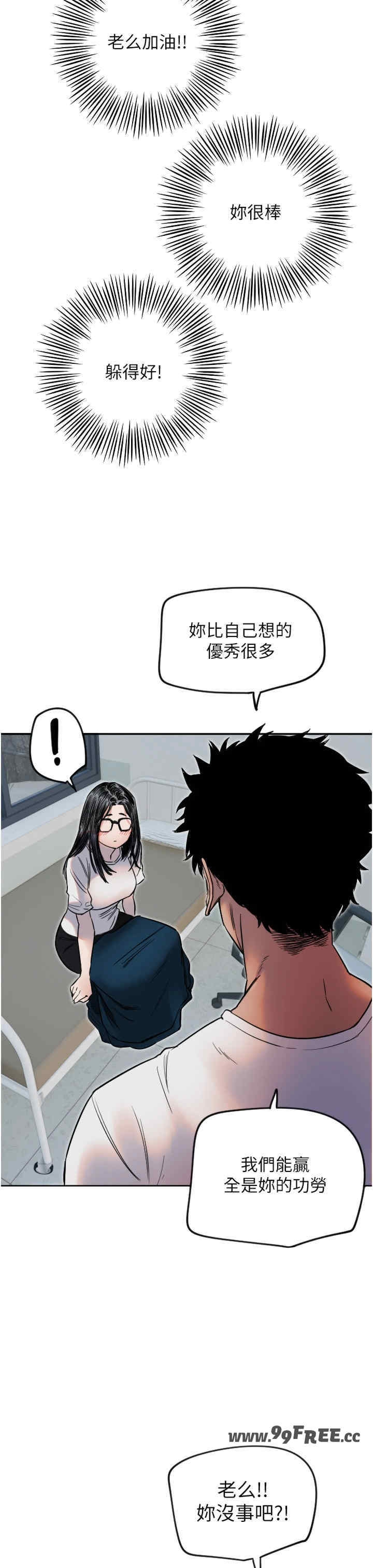 第37张
