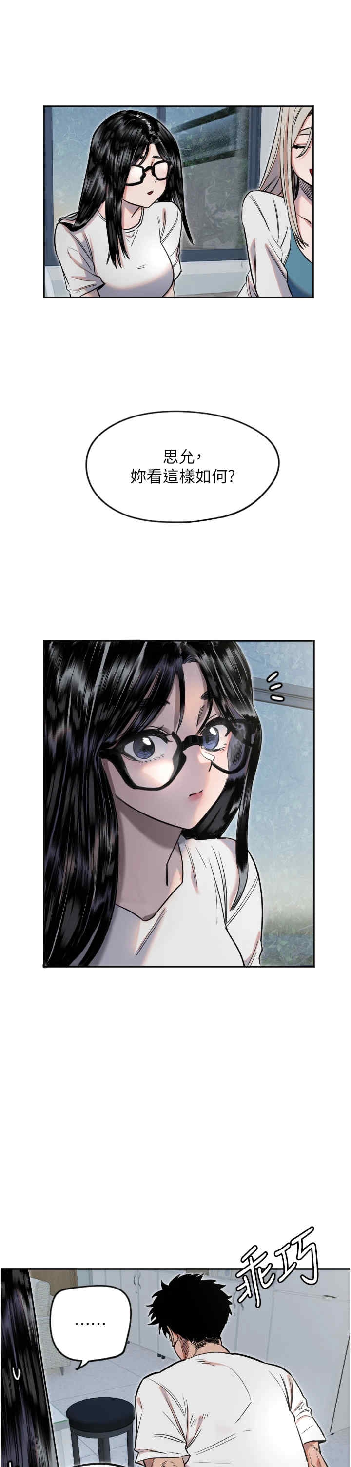 第19张