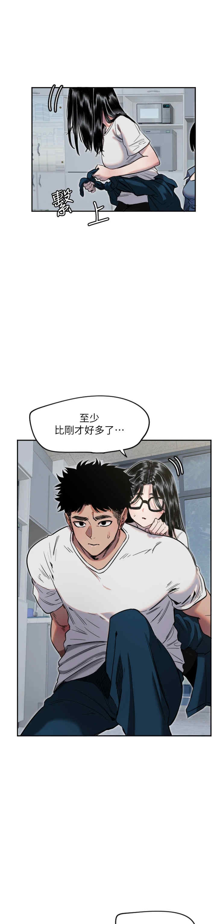 第21张
