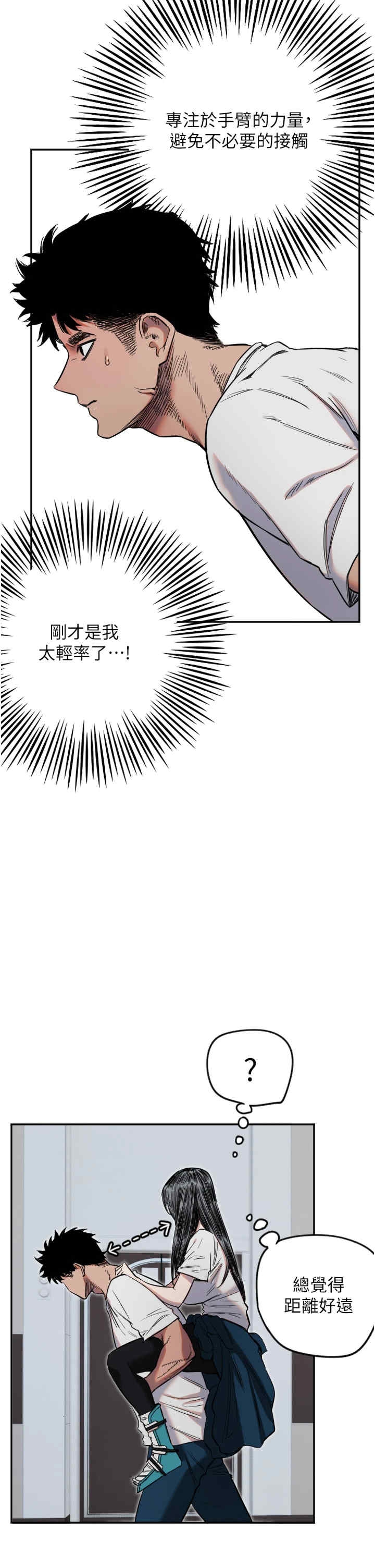 第23张
