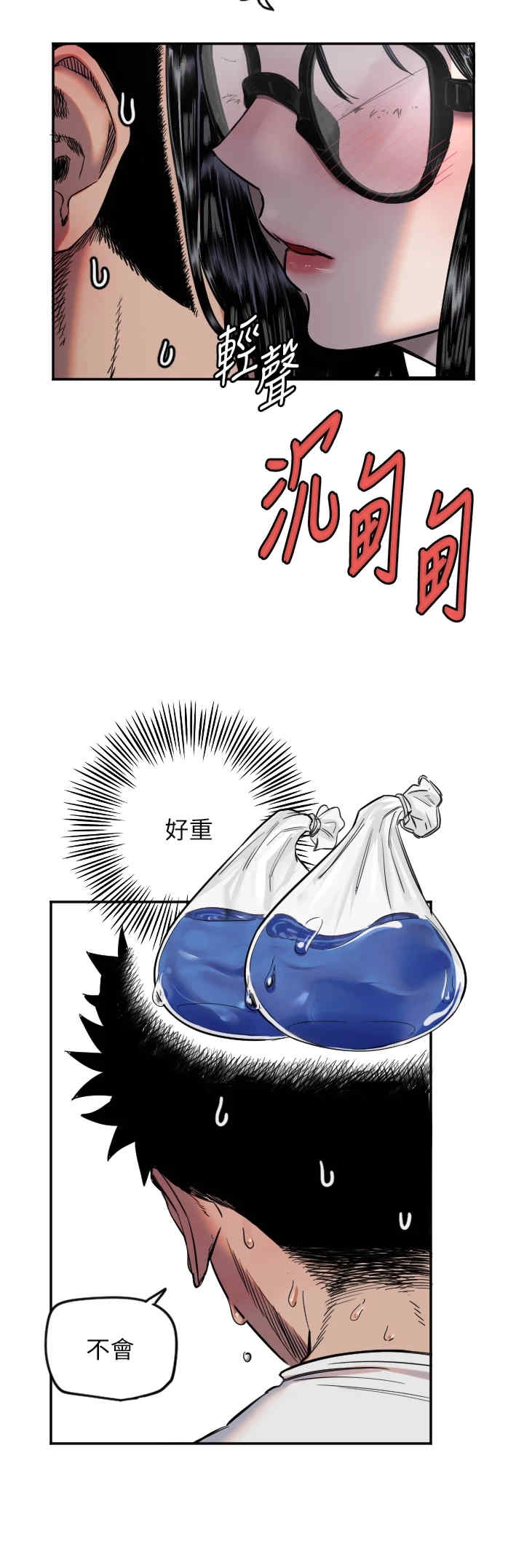 第27张