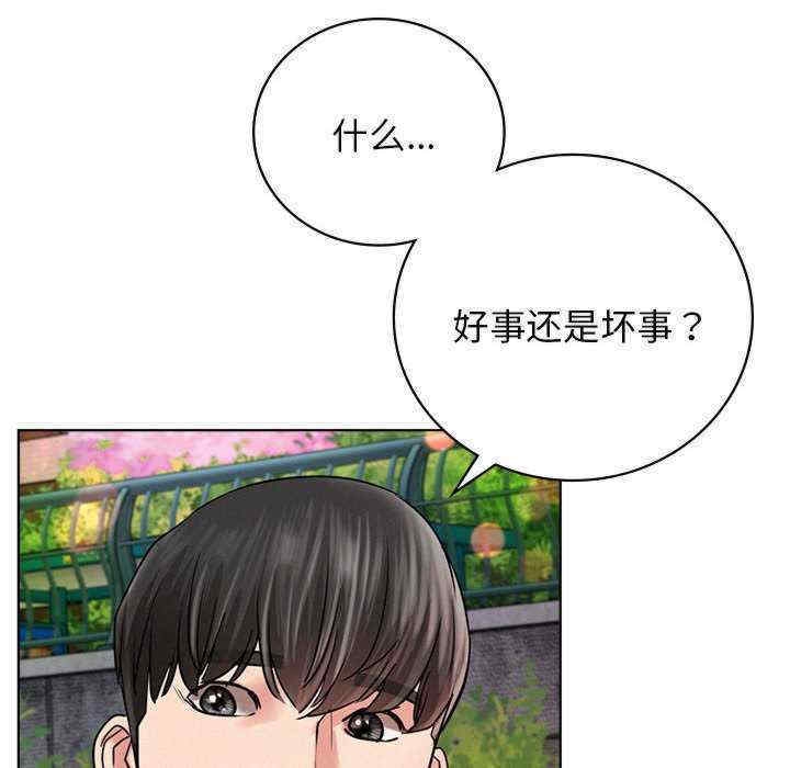 第99张