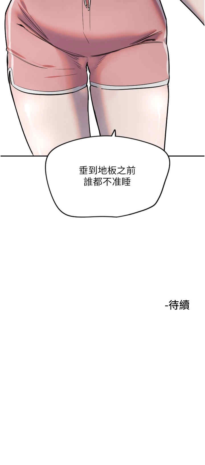 第36张