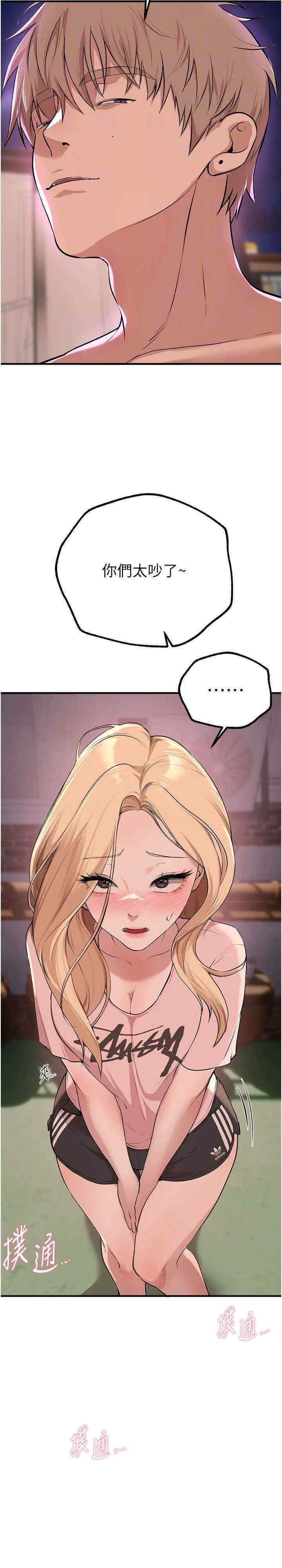 第21张