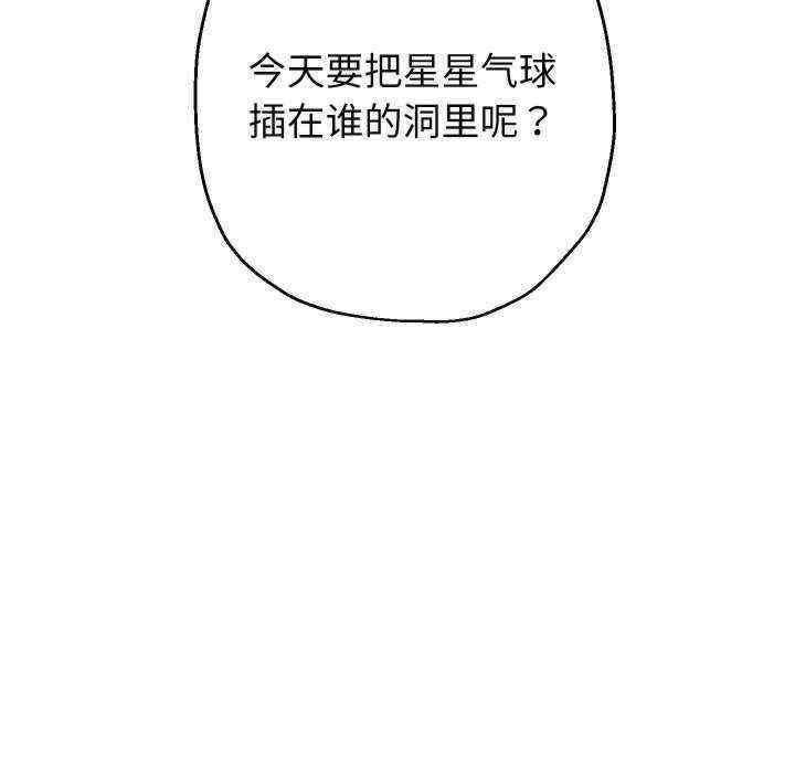 第94张