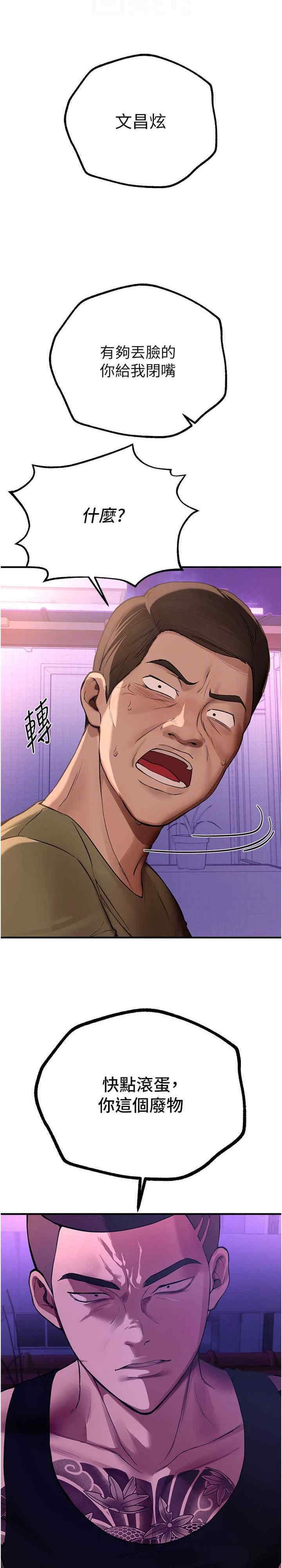 第26张