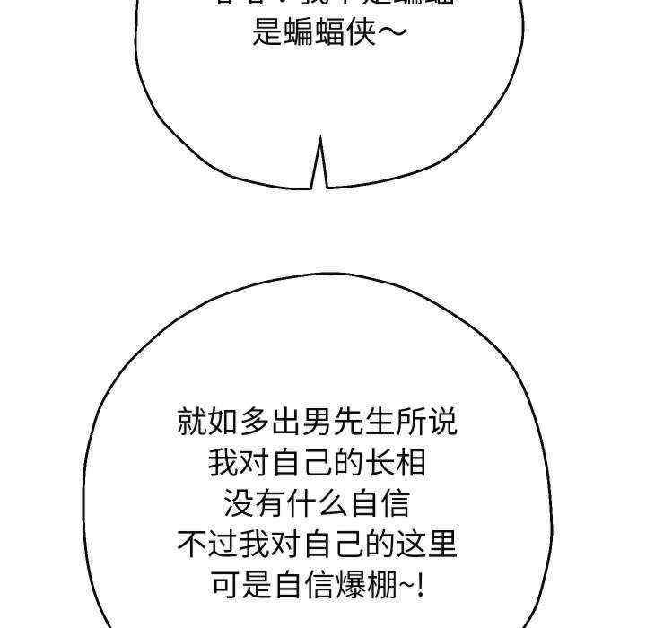 第110张