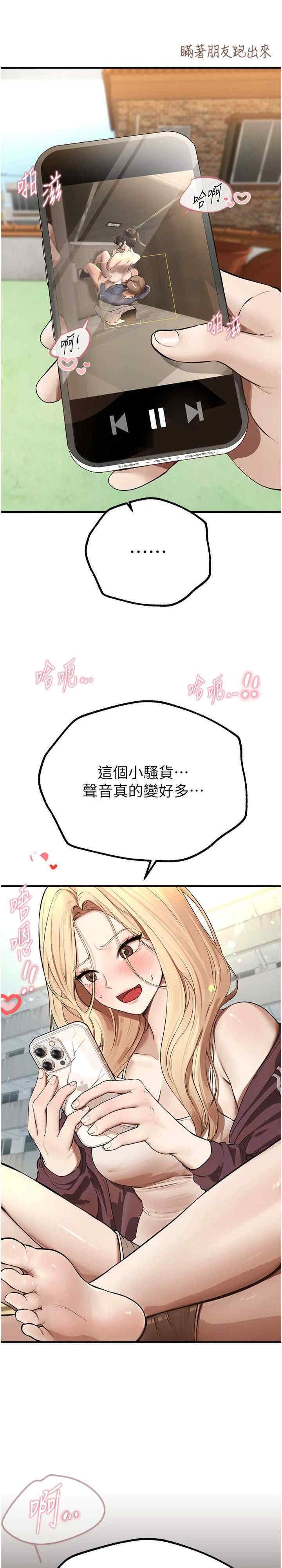 第33张