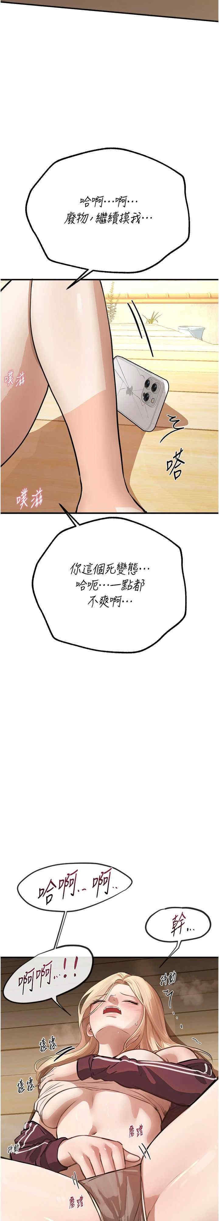 第37张