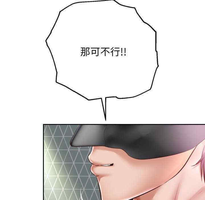 第143张