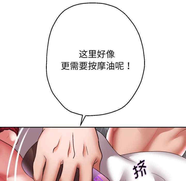 第77张