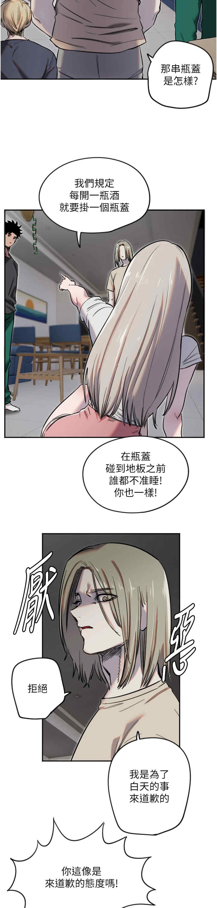 第23张