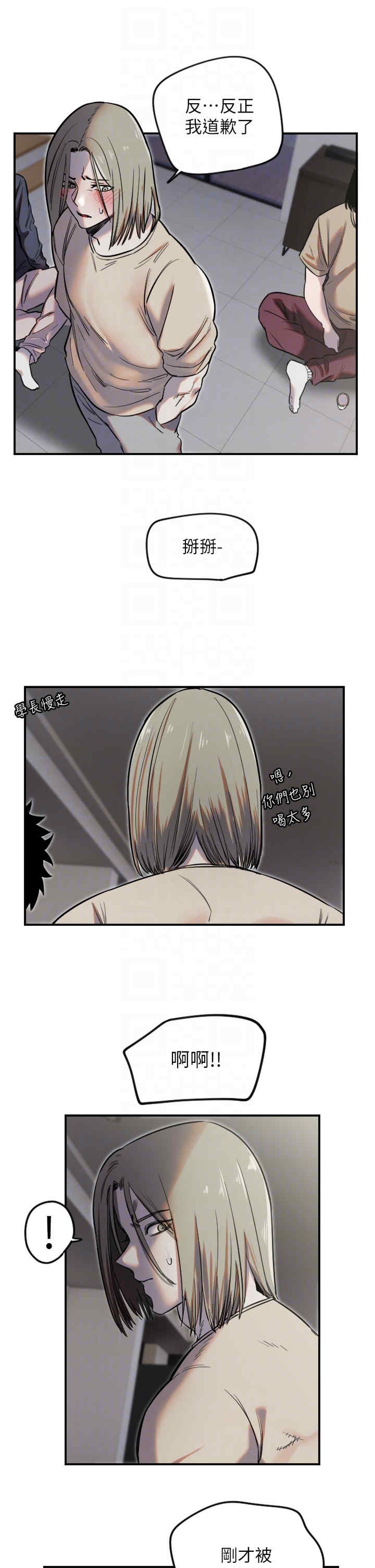第26张