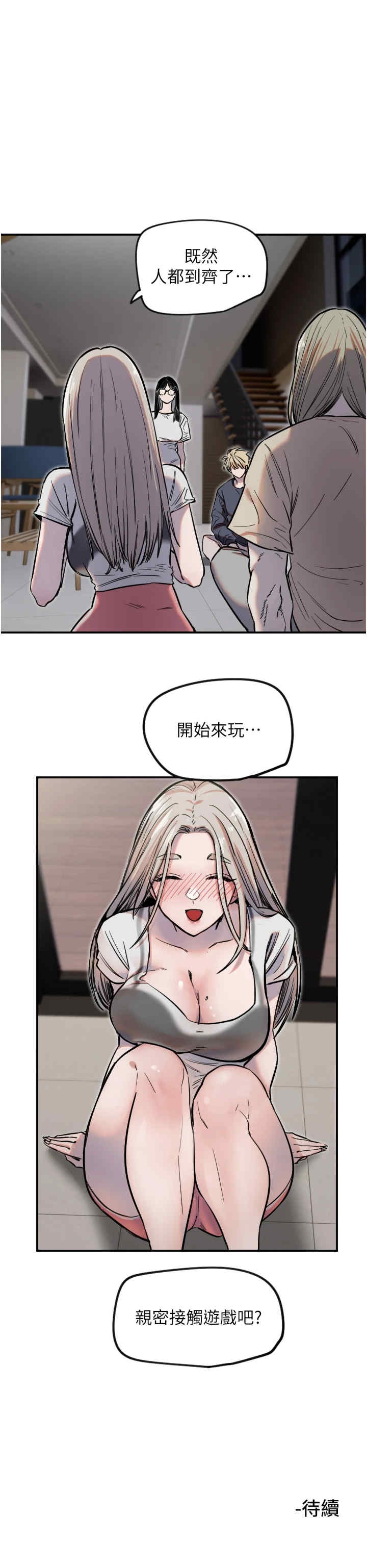 第31张