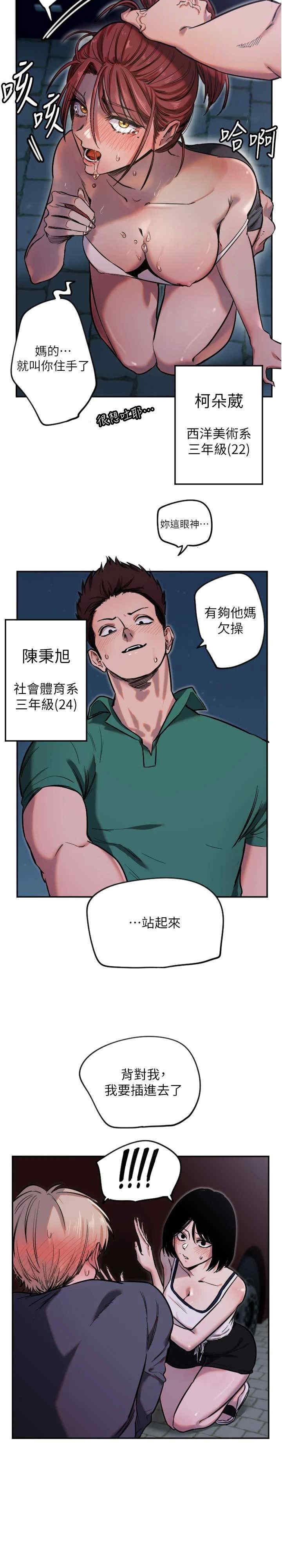 第26张