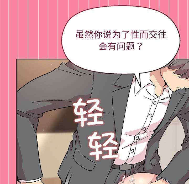 第112张