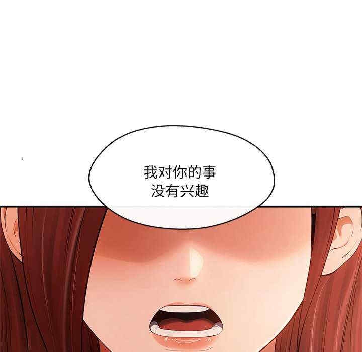 第146张