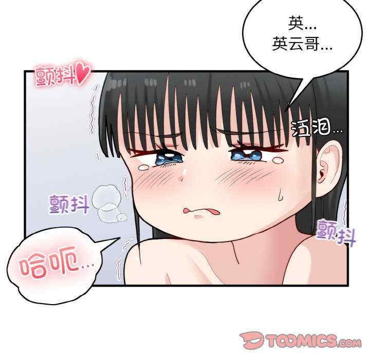 第53张