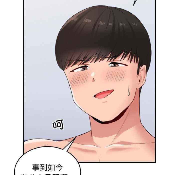 第61张