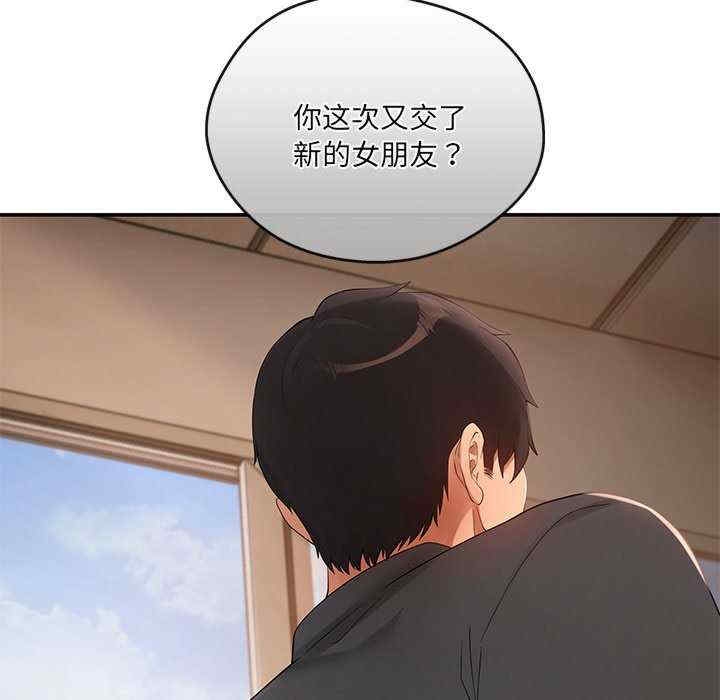 第37张