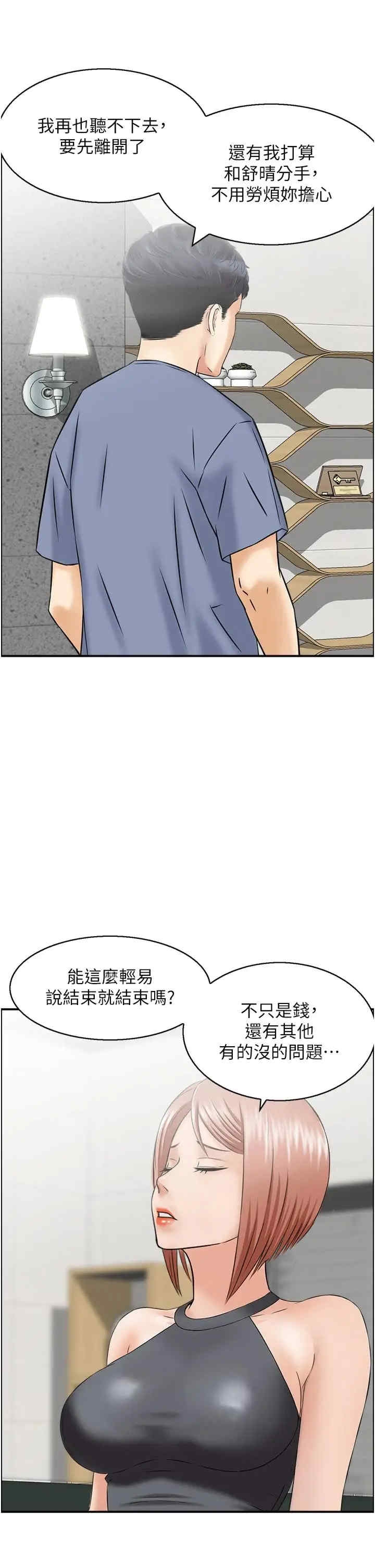 第9张