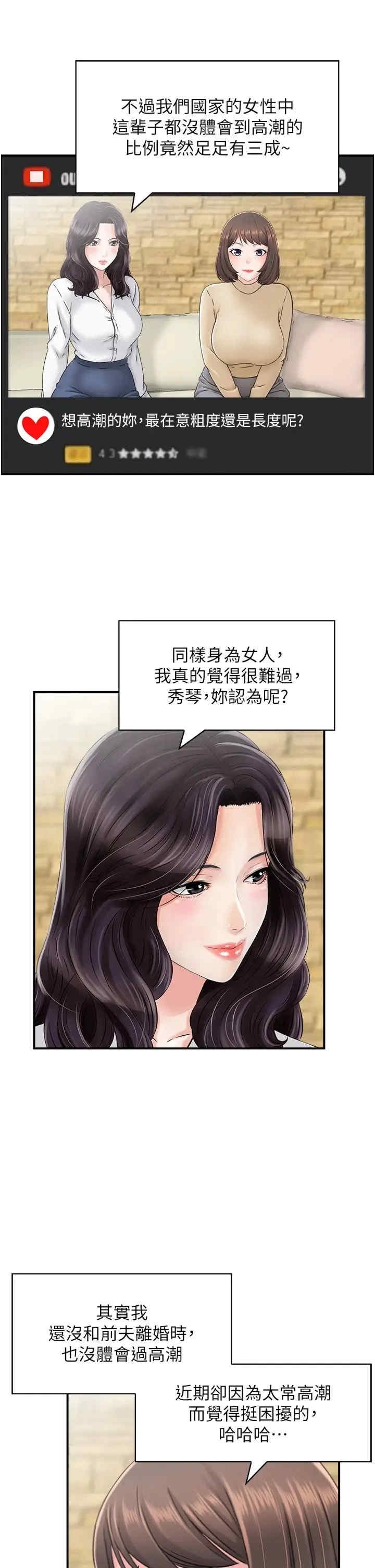 第13张