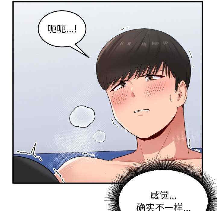第97张