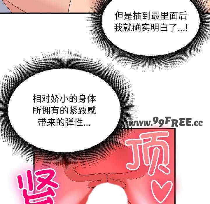 第103张
