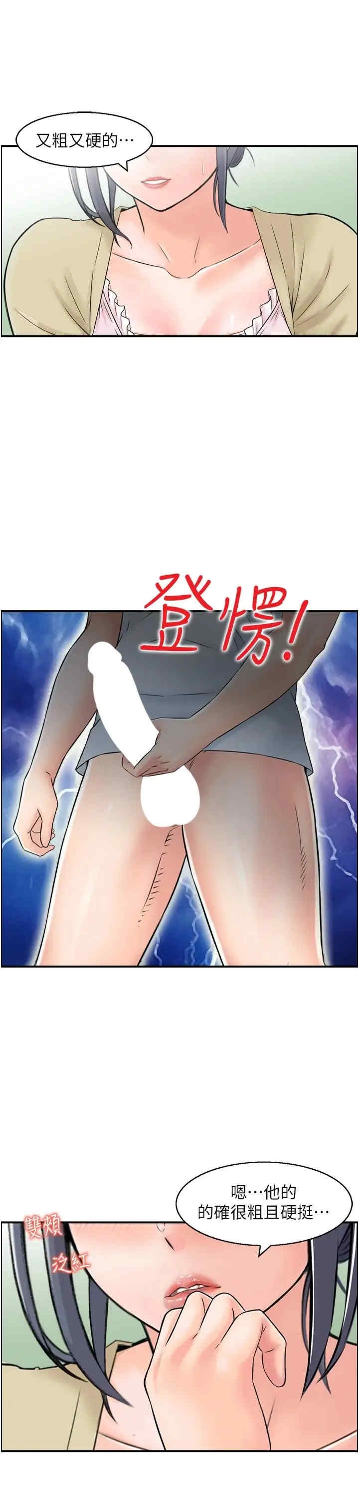 第17张
