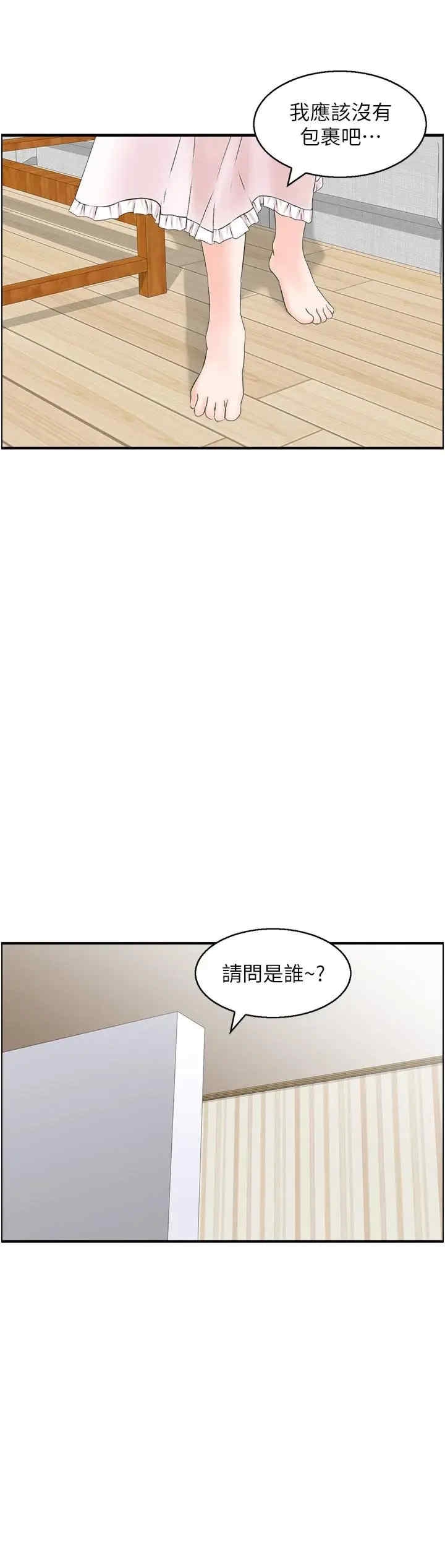 第20张