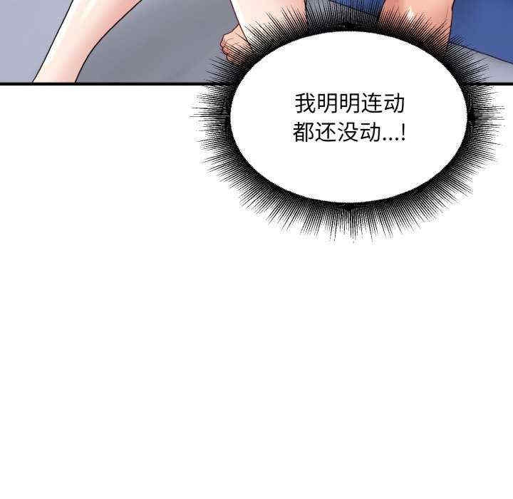 第112张