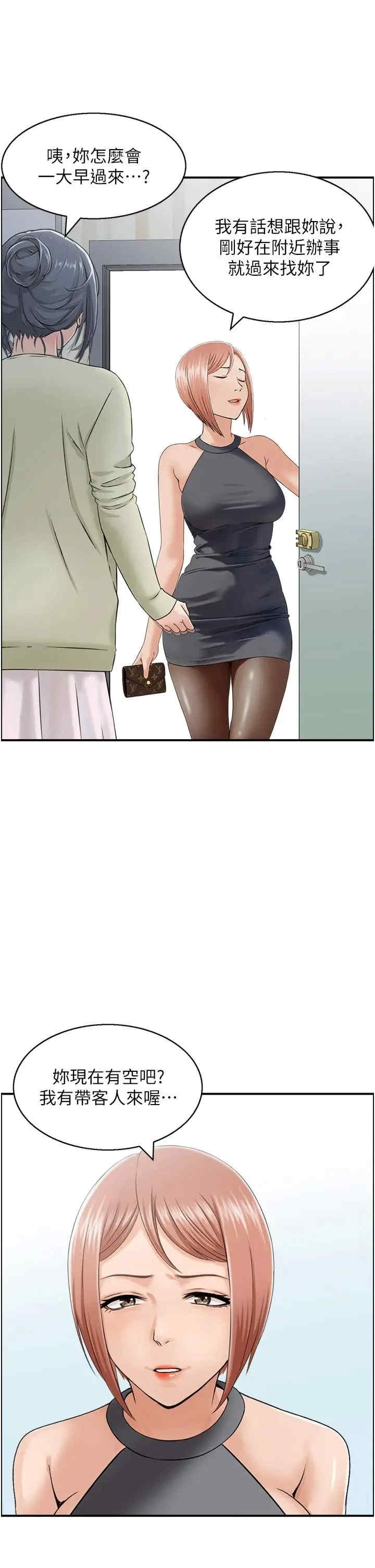 第21张