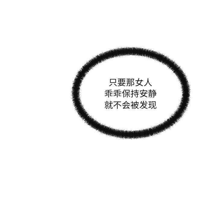 第106张