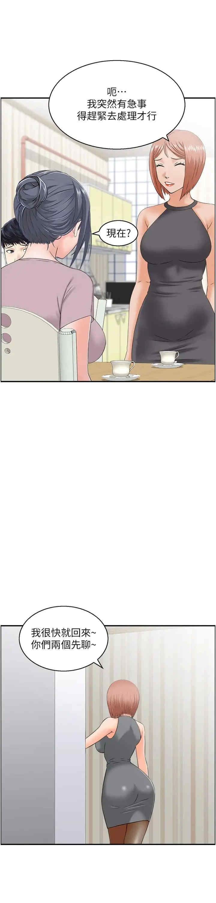 第29张