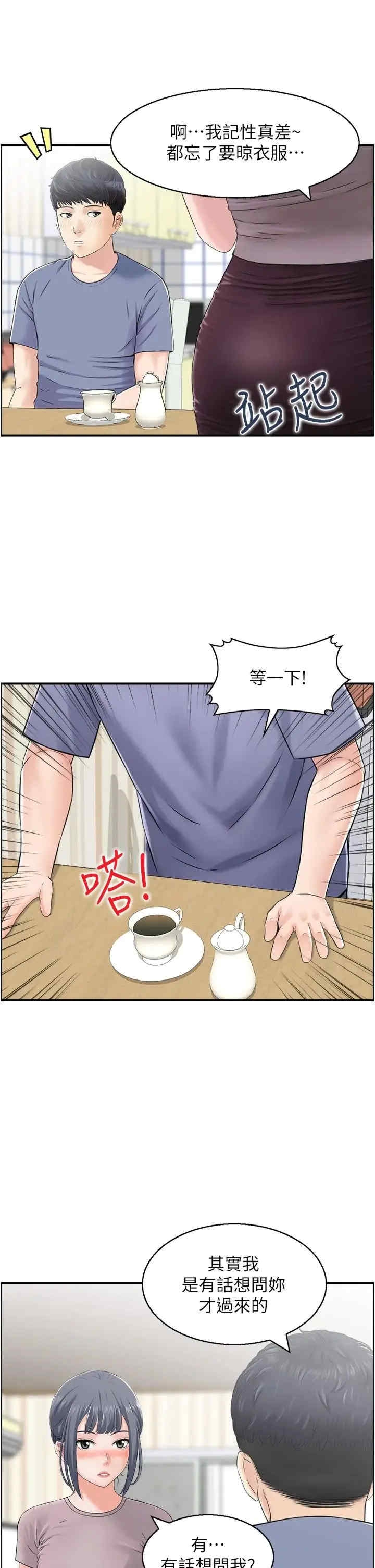 第33张