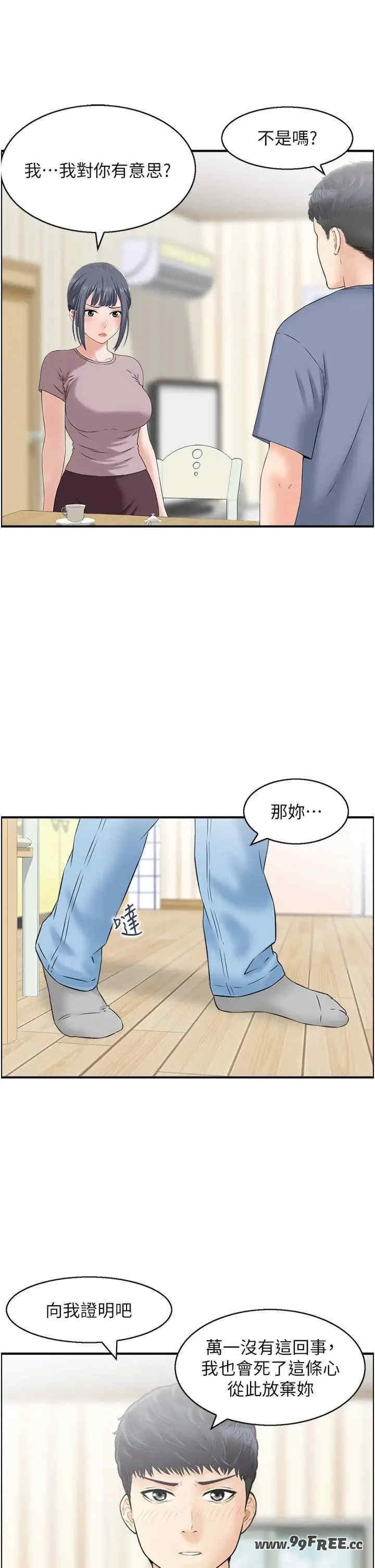 第35张