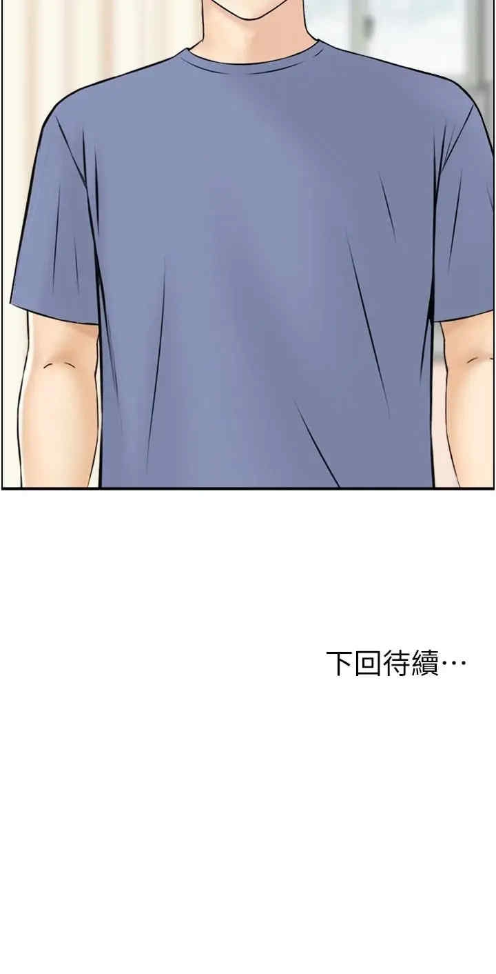 第36张
