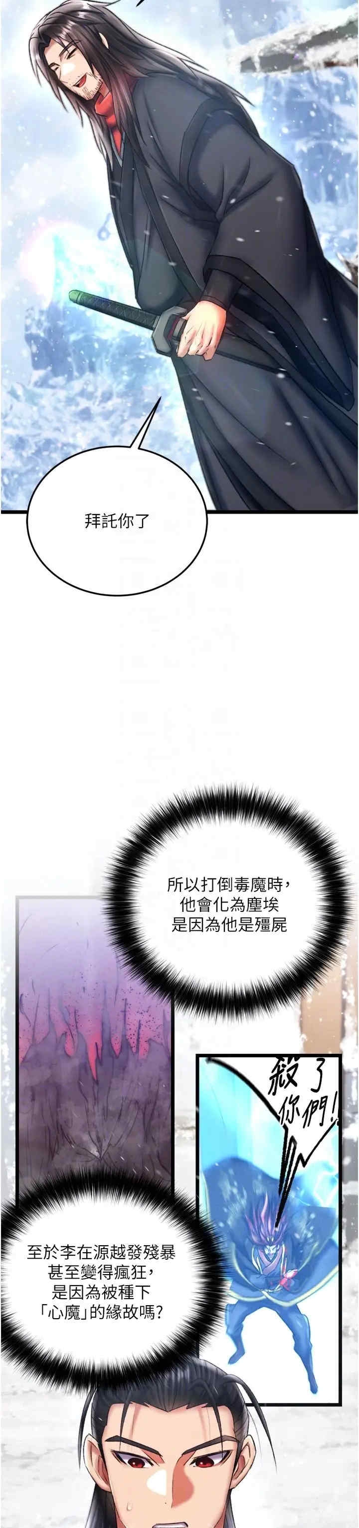 第24张