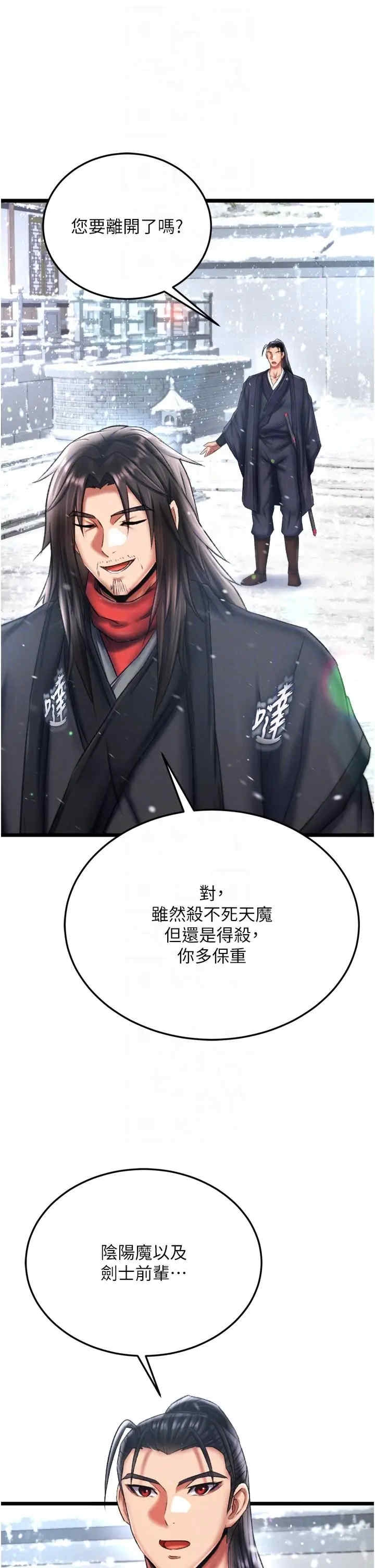 第26张