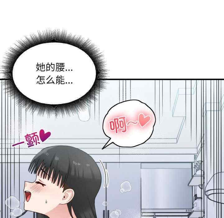 第143张