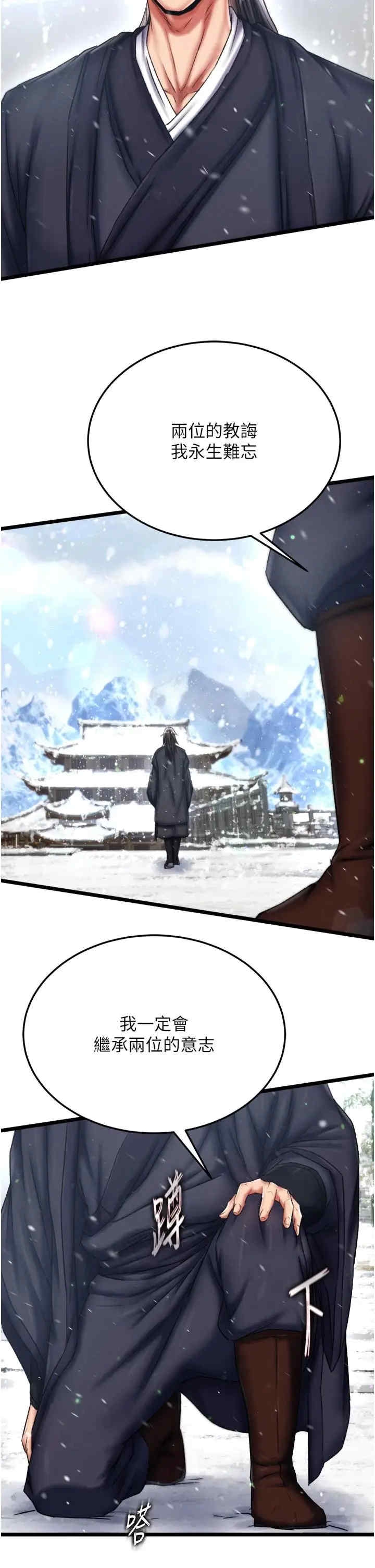 第27张