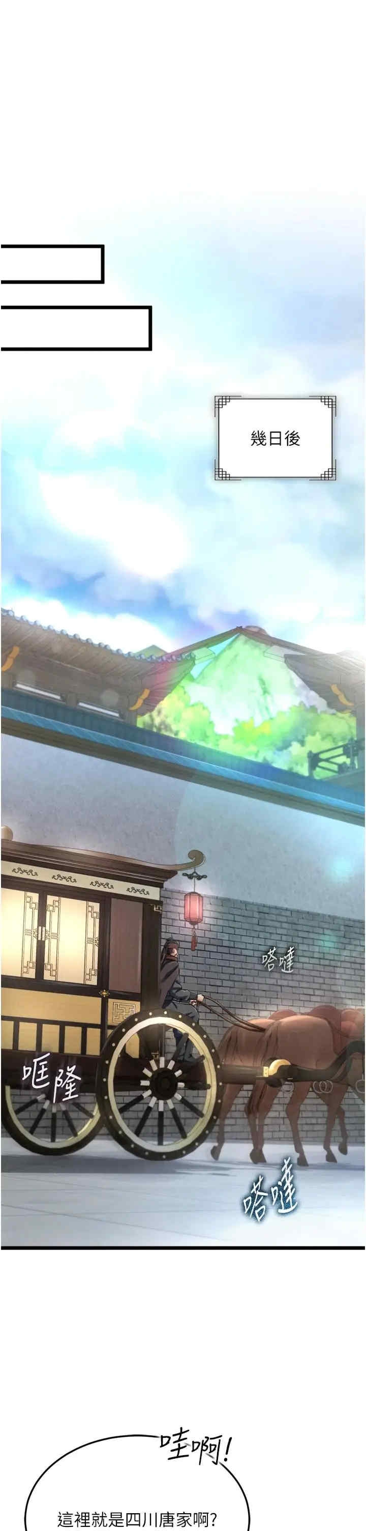 第29张