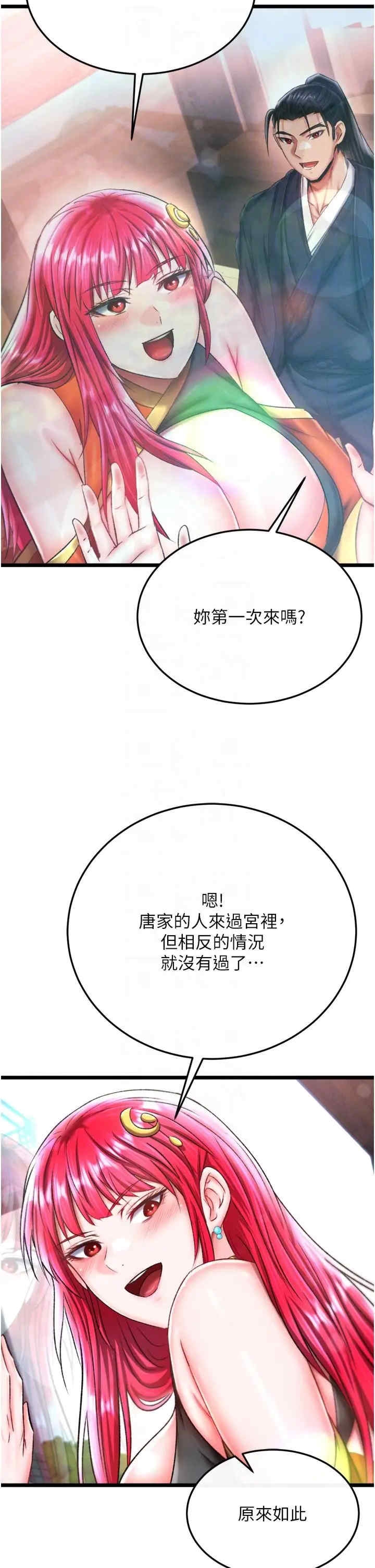第30张