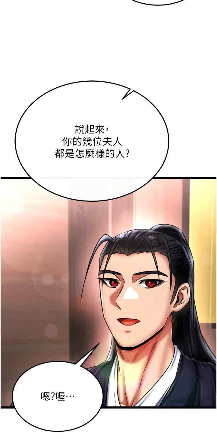第31张