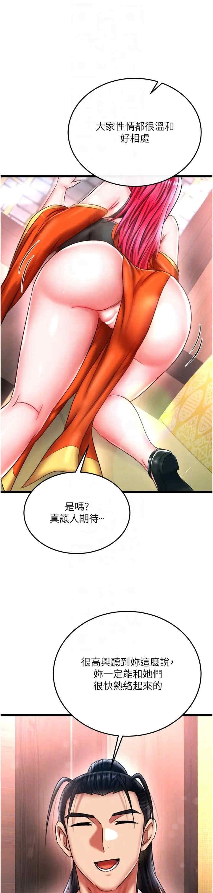 第32张