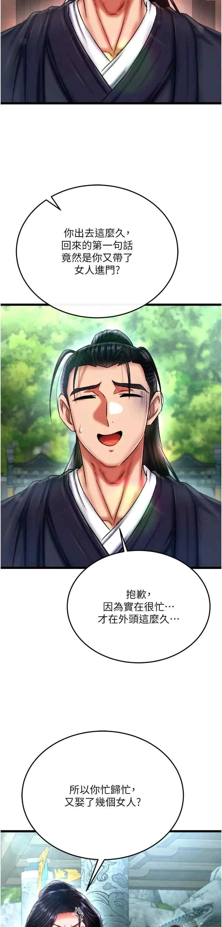 第33张