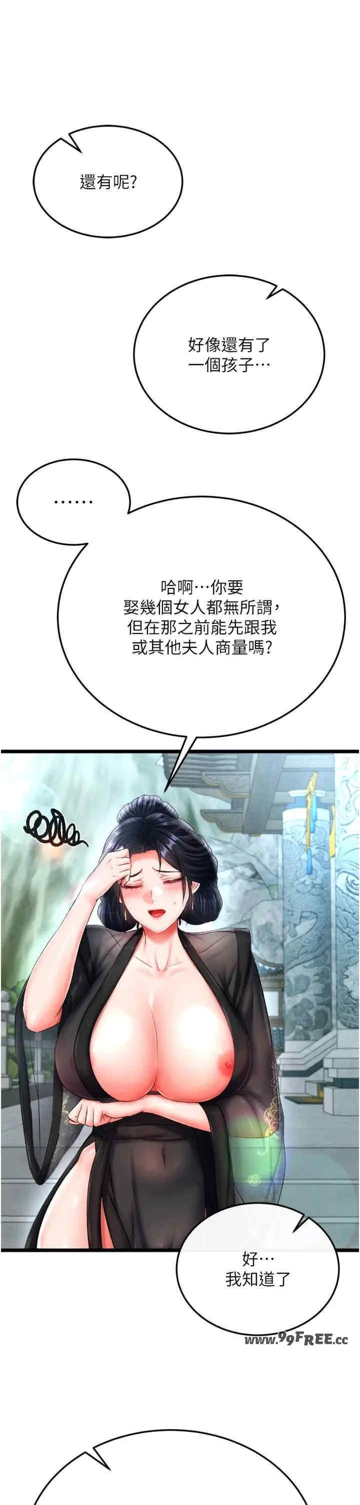 第35张