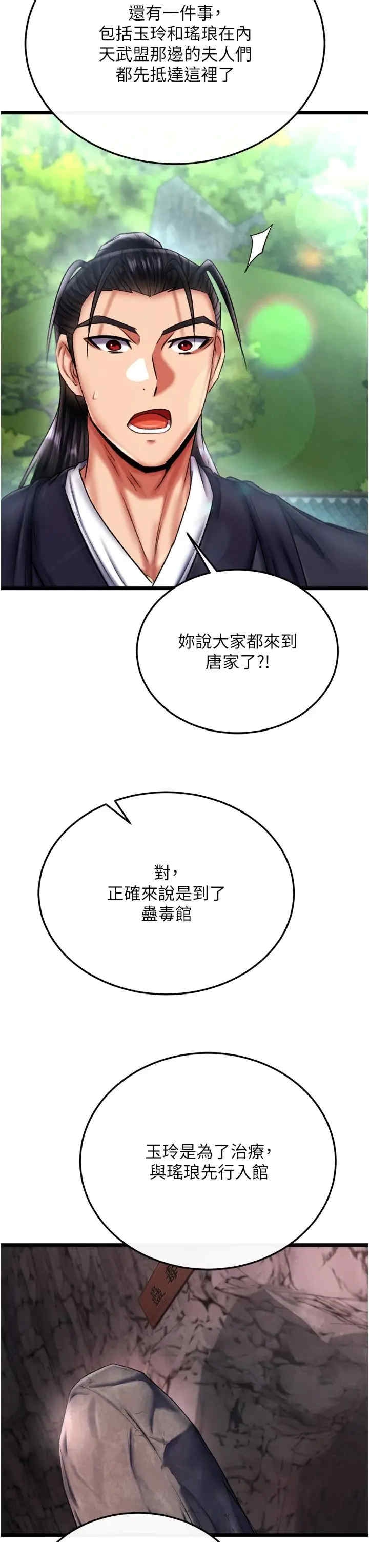 第36张