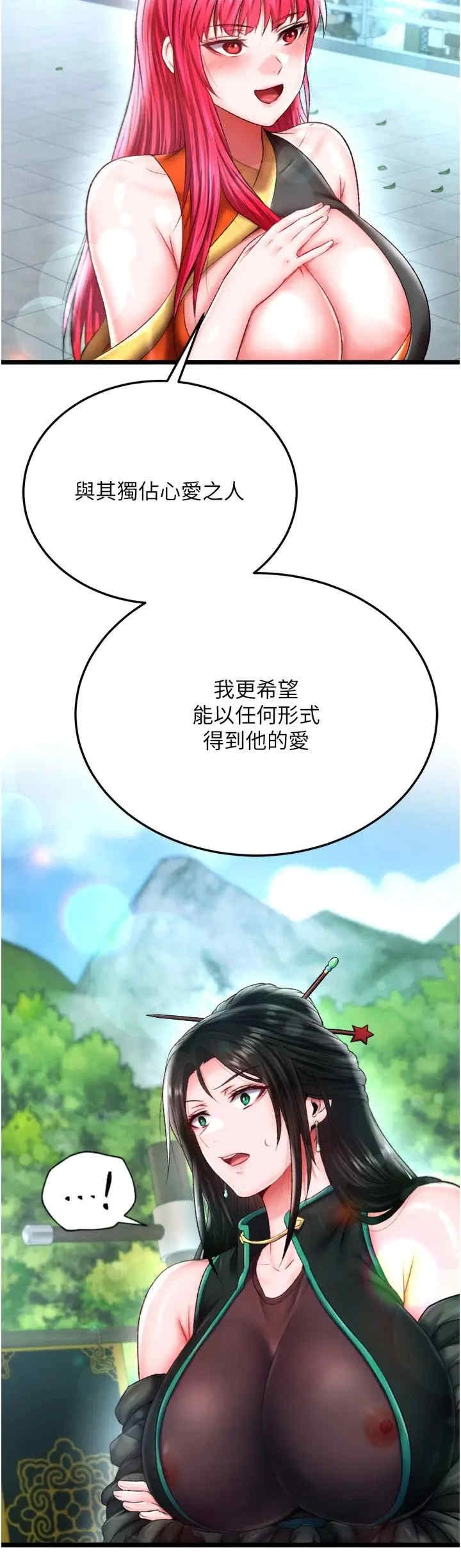 第43张